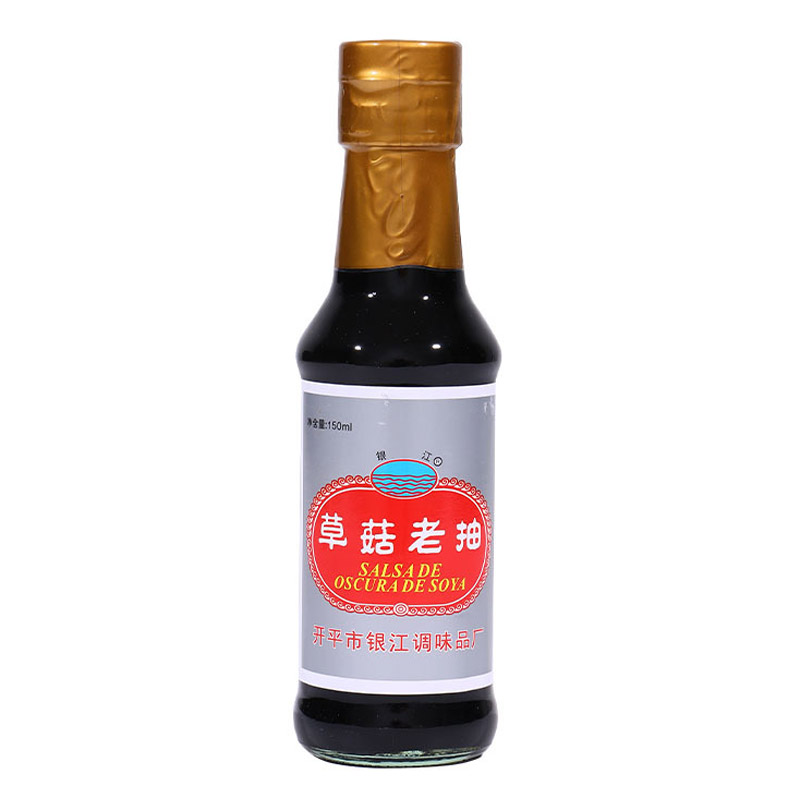 银江调味厂批发餐饮生鲜调味料调味料 供应草菇老抽调味汁150ML