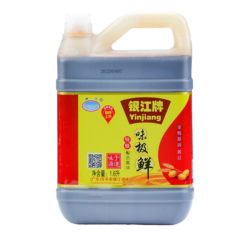厂家供应1.6L味极鲜酱油 广东传统酿造生晒酱油 蒸焖凉拌调味酱油