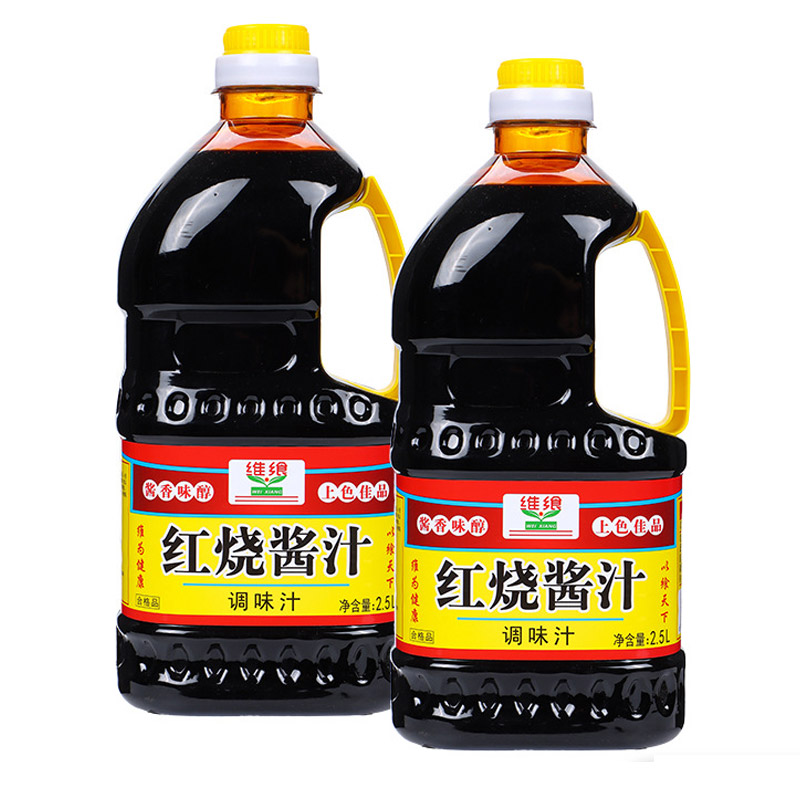 红烧酱汁 家商用调料红烧卤汁2.5L桶装红烧酱汁红烧肉酱料排骨红烧鱼调料包