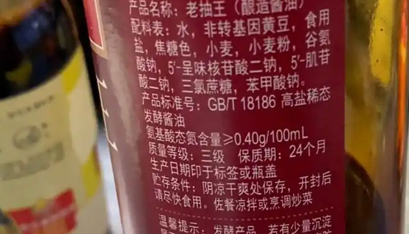 生抽、老抽、酱油有啥区别?“抽”字是什么意思,很多人都买错了