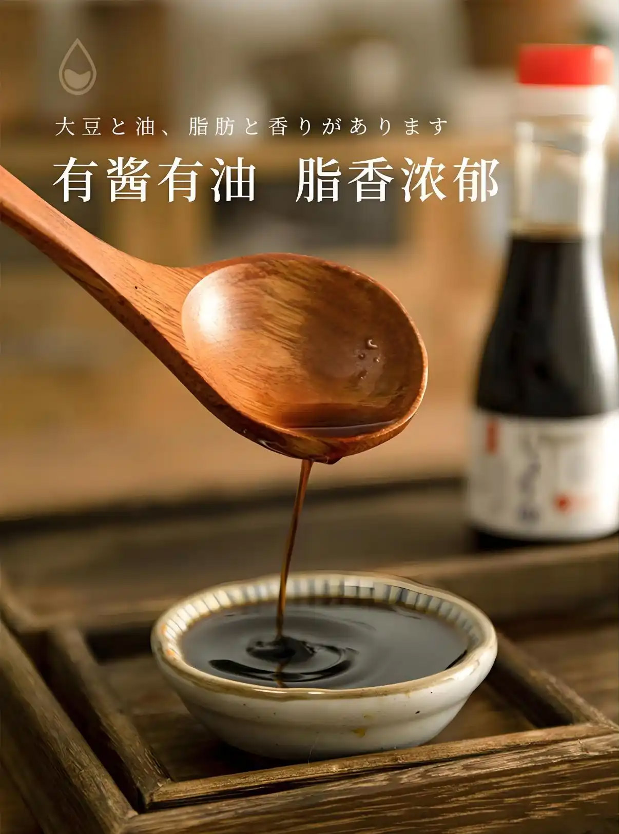 酱油是什么做的?美食秘诀大揭秘:常见原料与酿造门道全揭晓!